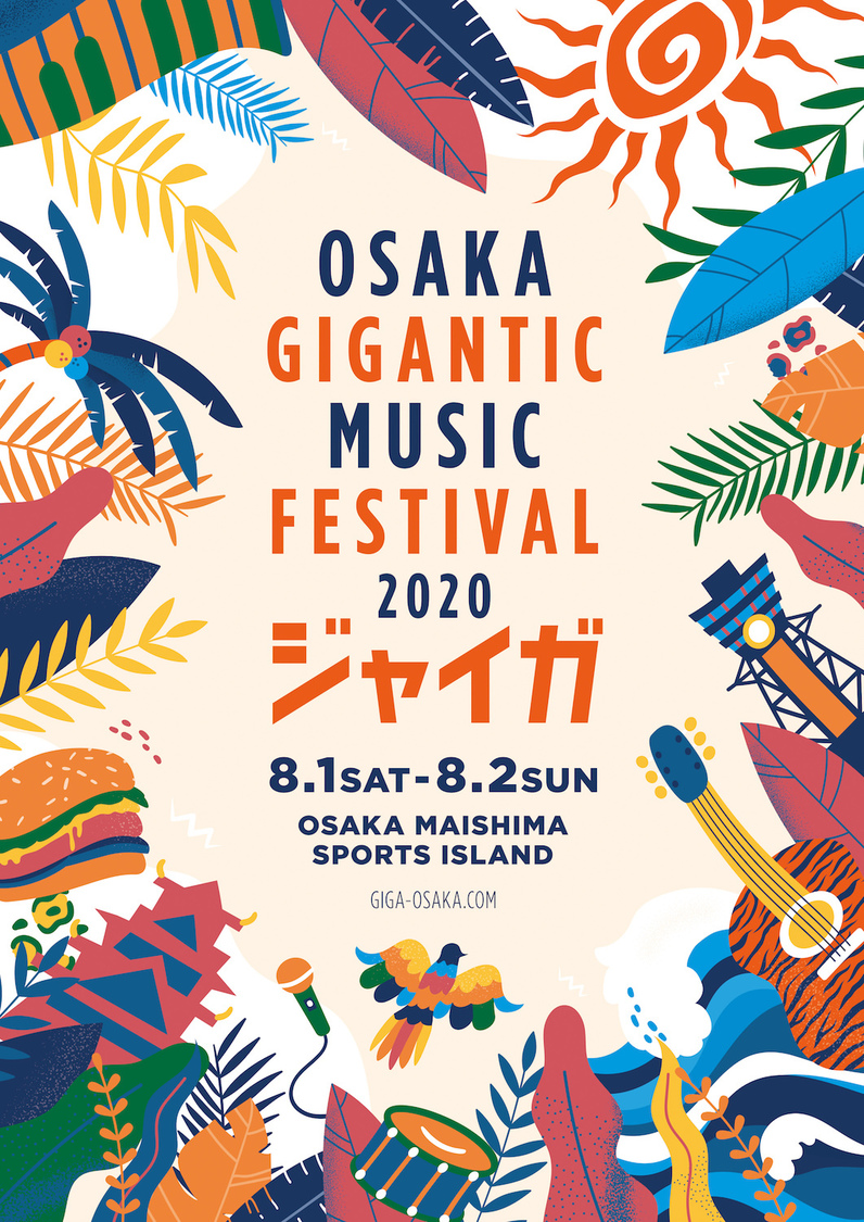 ＜OSAKA GIGANTIC MUSIC FESTIVAL 2020-ジャイガ-＞