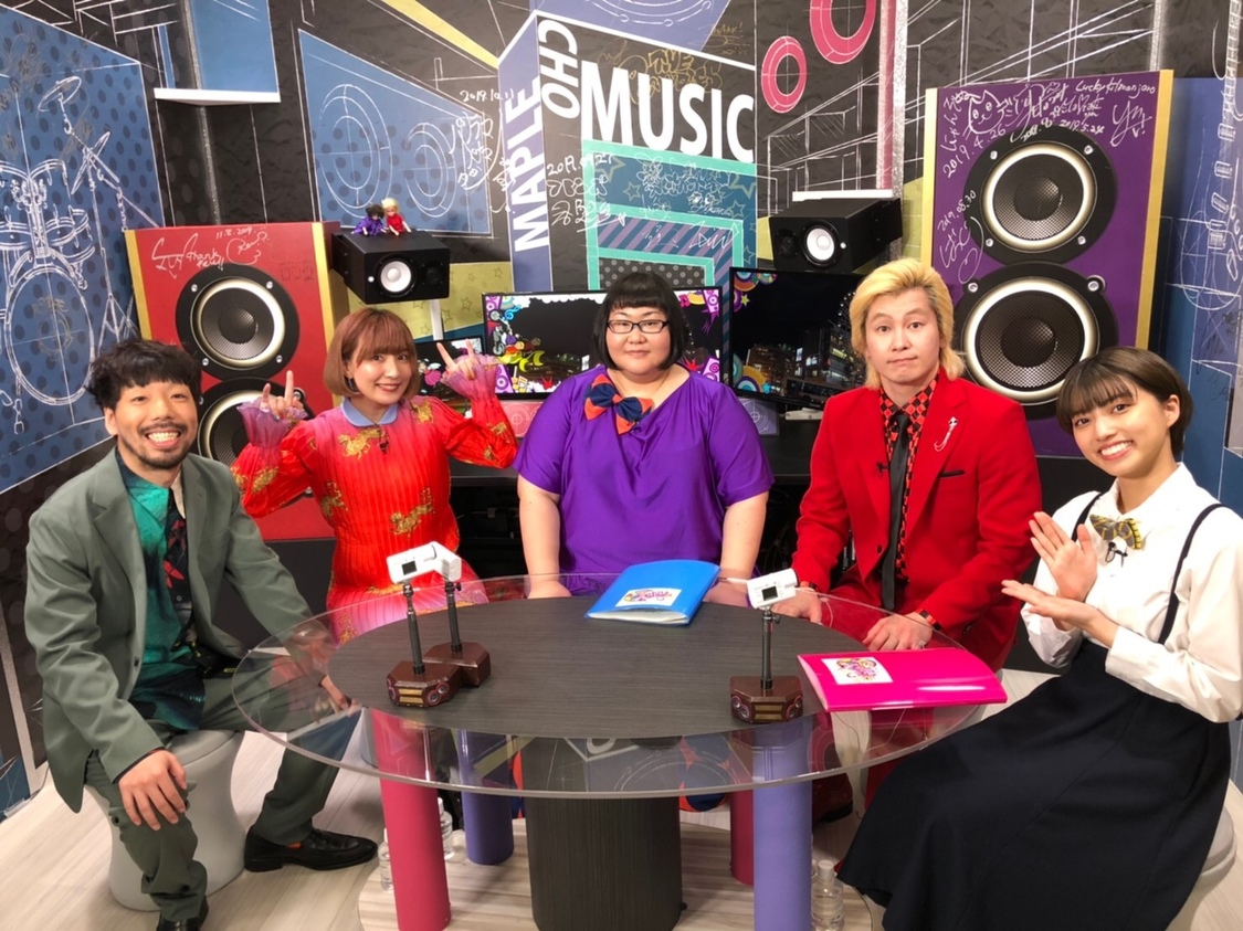 『メイプル超音楽♪』