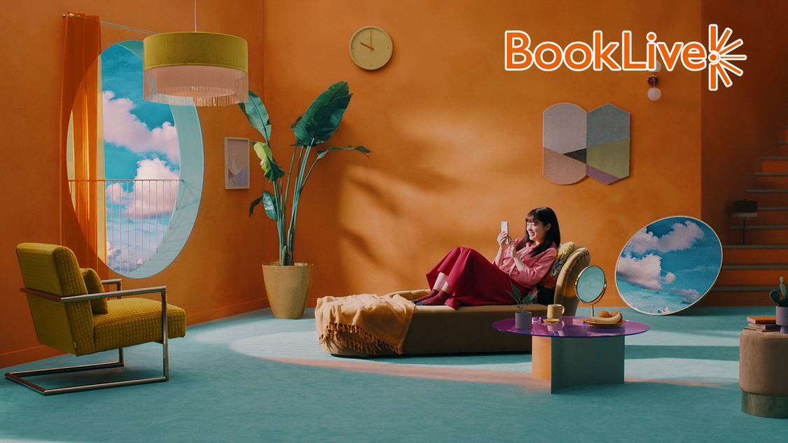 総合電子書籍ストアBookLive! 新TVCM「全巻読破」篇（本編）