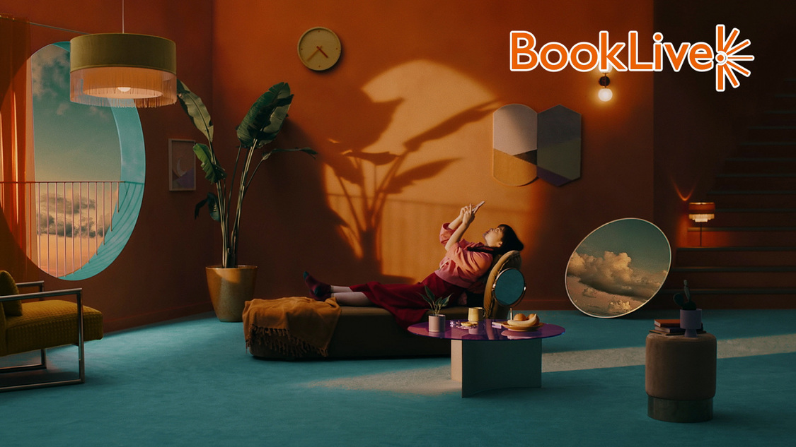 総合電子書籍ストアBookLive! 新TVCM「全巻読破」篇（本編）