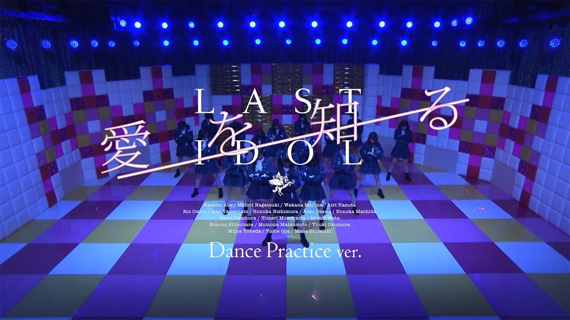 振付動画＆解説動画