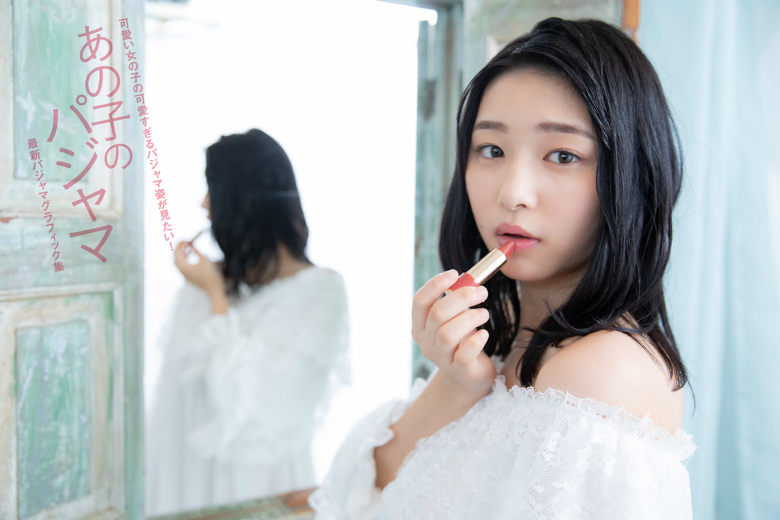 我妻ゆりか　(c)撮影 大塚素久(SYASYA)