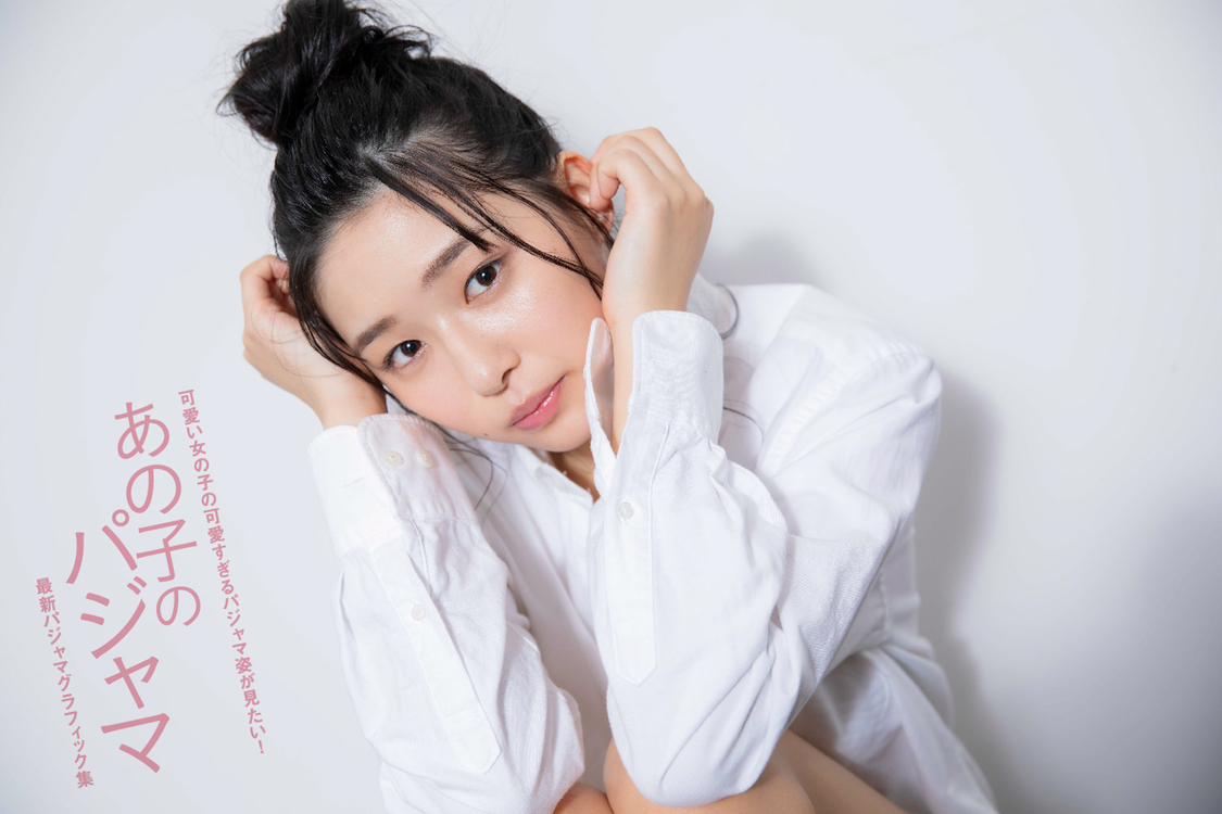 我妻ゆりか　(c)撮影 大塚素久(SYASYA)