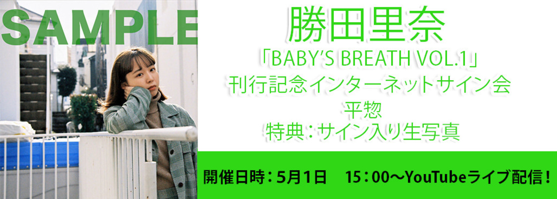 【平惣】5月1日（金）15時～