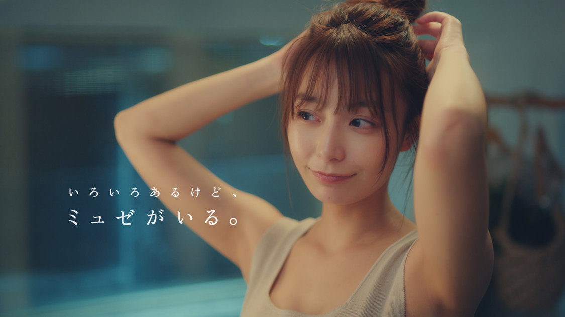 宇垣美里　MUSEE　ミュゼがいる登場篇【30秒ver.】より