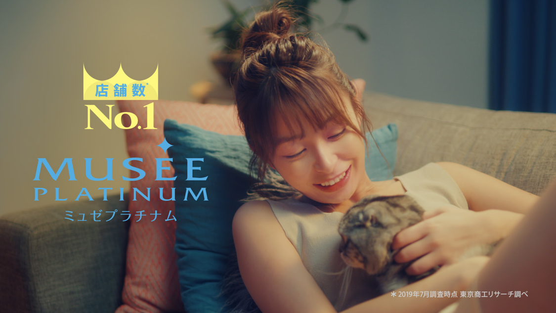 宇垣美里　MUSEE　ミュゼがいる登場篇【30秒ver.】より