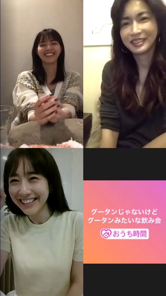 オンライングータン