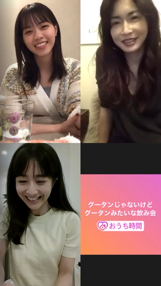 オンライングータン