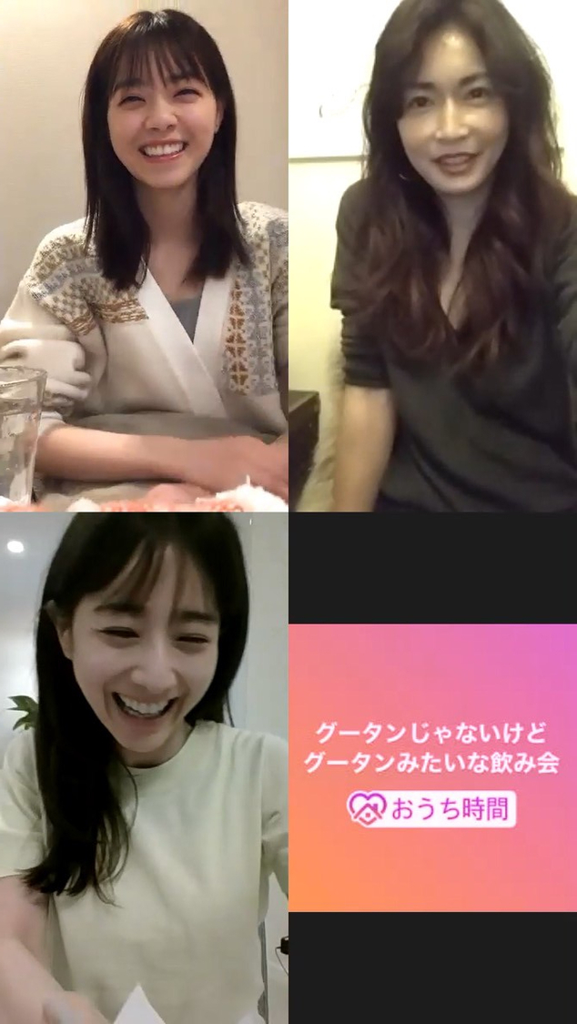 オンライングータン