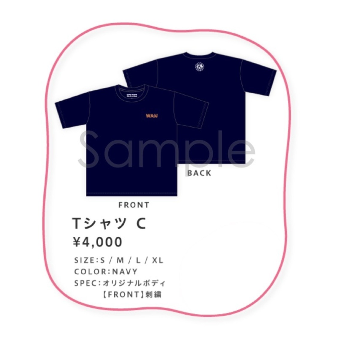 TシャツC　水瀬いのり＜Inori Minase LIVE TOUR 2020 We Are Now＞