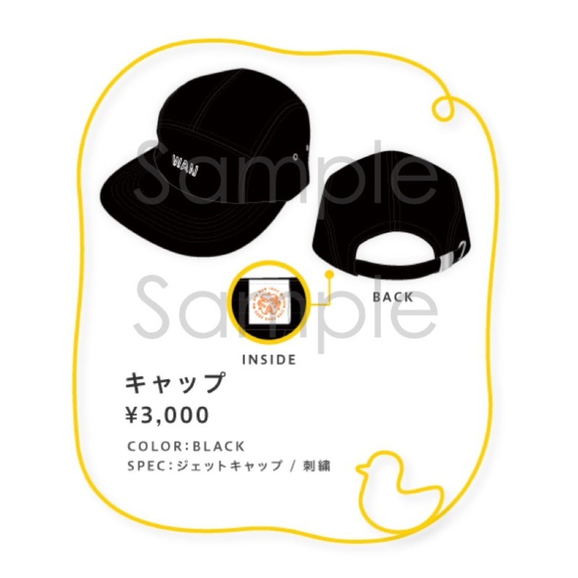 キャップ　水瀬いのり＜Inori Minase LIVE TOUR 2020 We Are Now＞