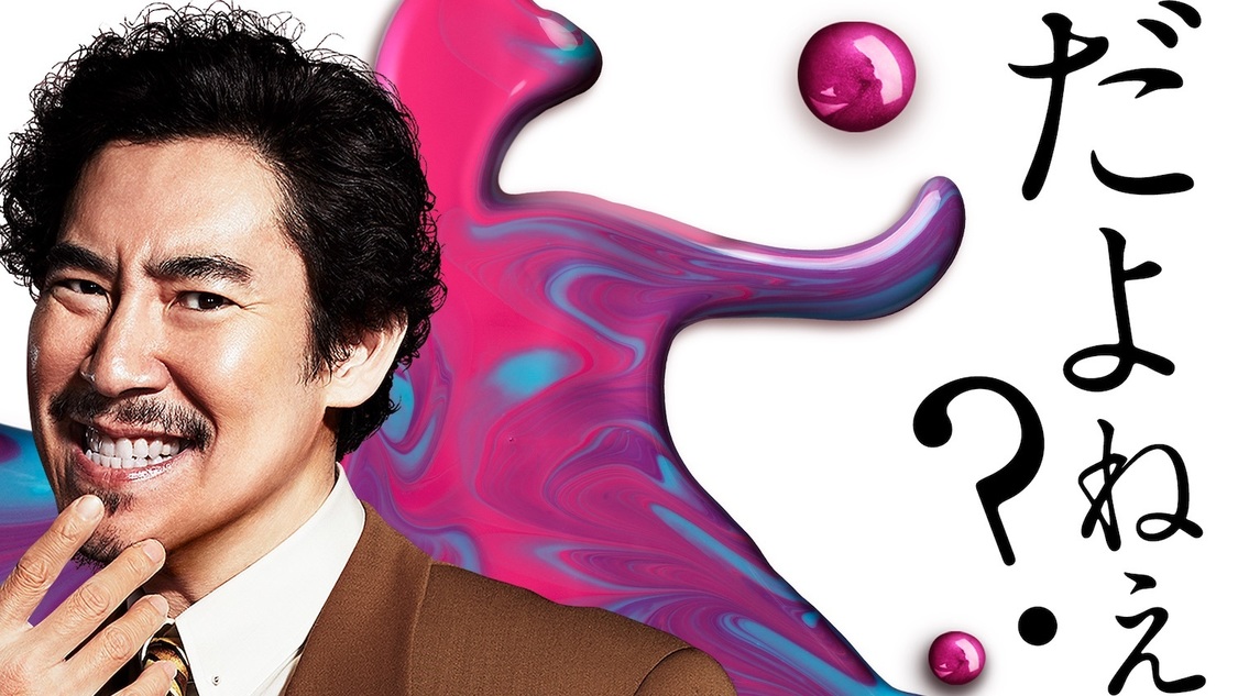 （C）テレビ朝日／AbemaTV,Inc.