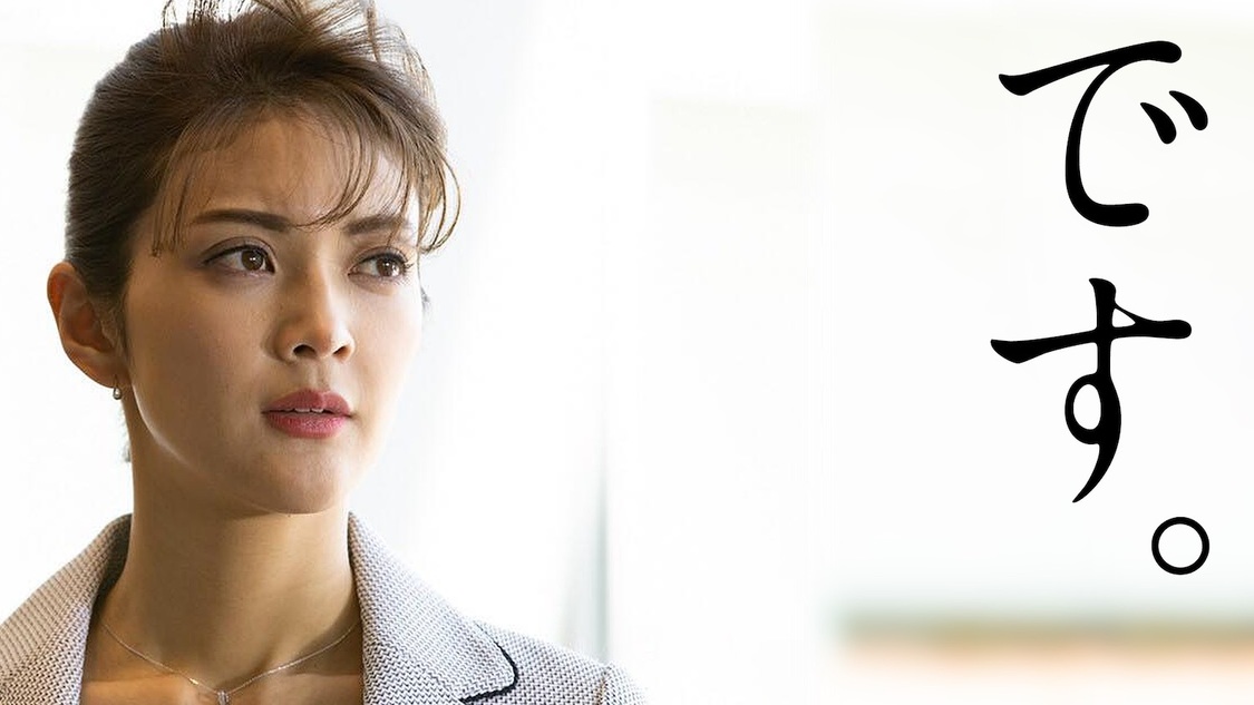 （C）テレビ朝日／AbemaTV,Inc.