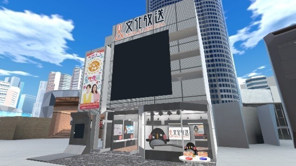 バーチャルマーケット内“文化放送ビル”
