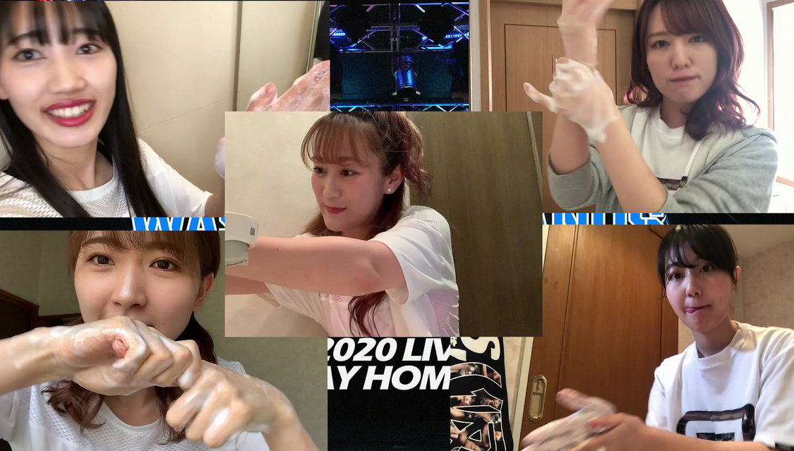 『アップアップガールズ（仮）9th Anniversary 2020LIVE  STAY HOME!!!!!』より