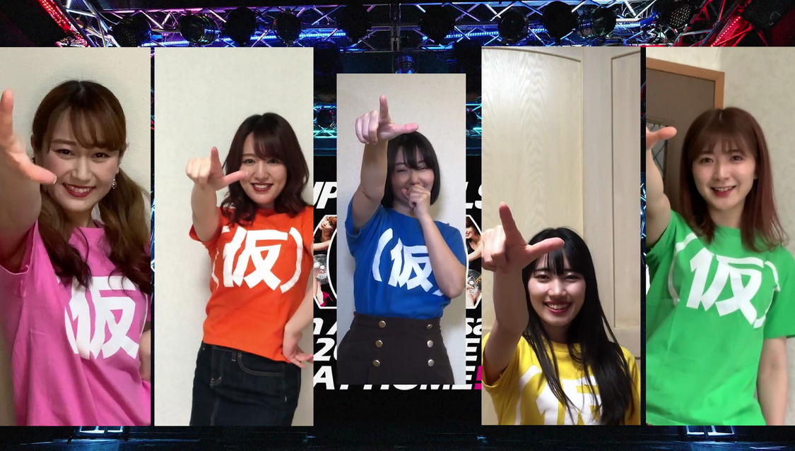 『アップアップガールズ（仮）9th Anniversary 2020LIVE  STAY HOME!!!!!』より
