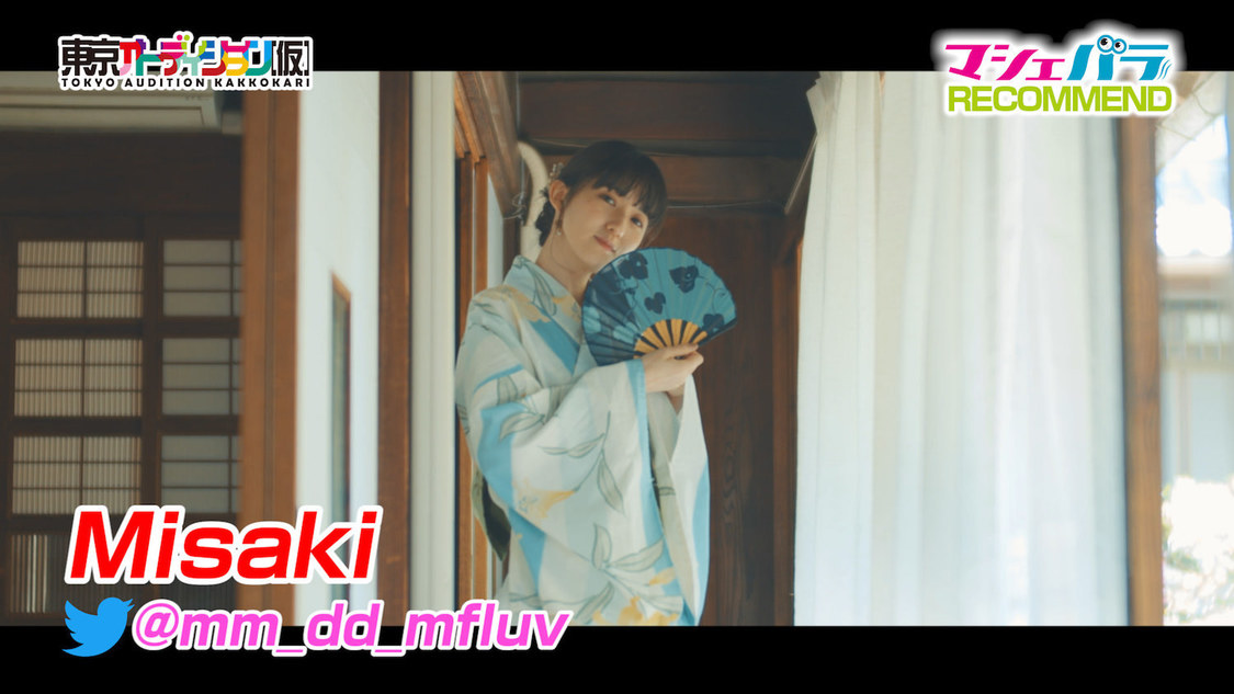 Misaki（期間中ランキング第5位）