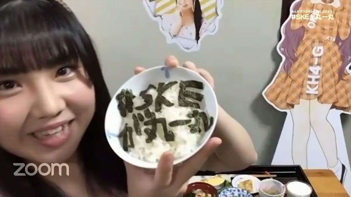 チームS　北川愛乃手作り朝食配信画面（©2020 Zest,Inc.） 