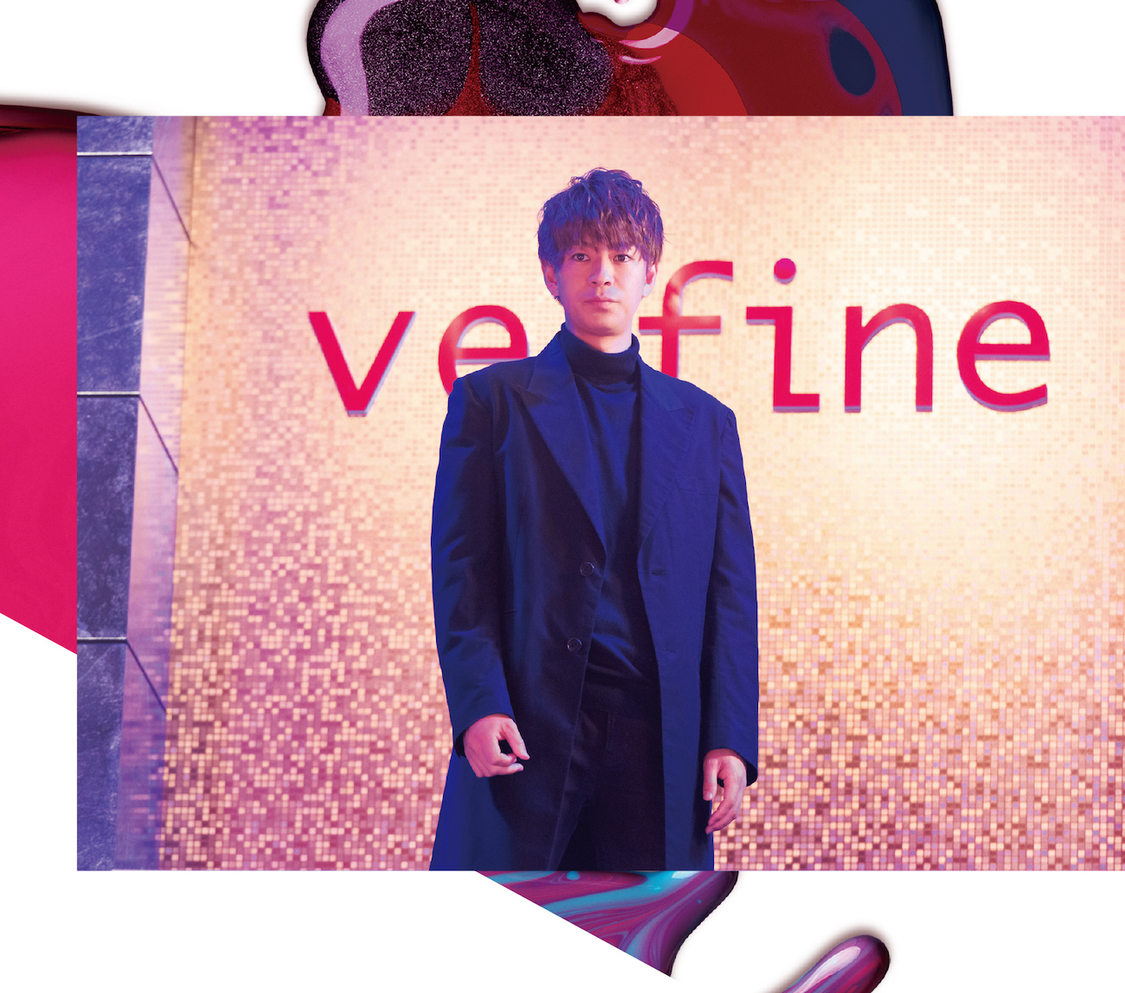 初回限定付属写真集より