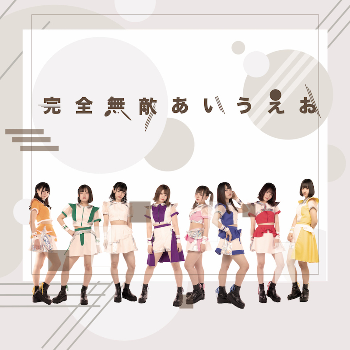 chuLa「完全無敵あいうえお」TYPE-B