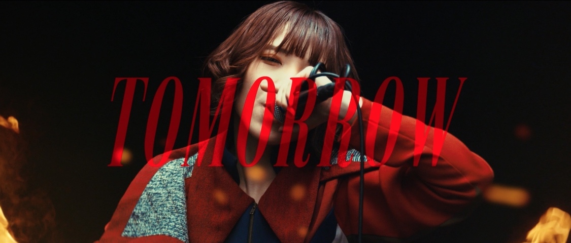 「TOMORROW」MVより