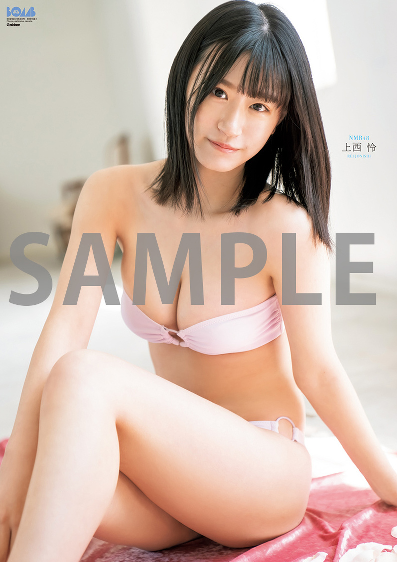 超ビッグ（B2サイズ）両面ポスター／上西怜（NMB48）