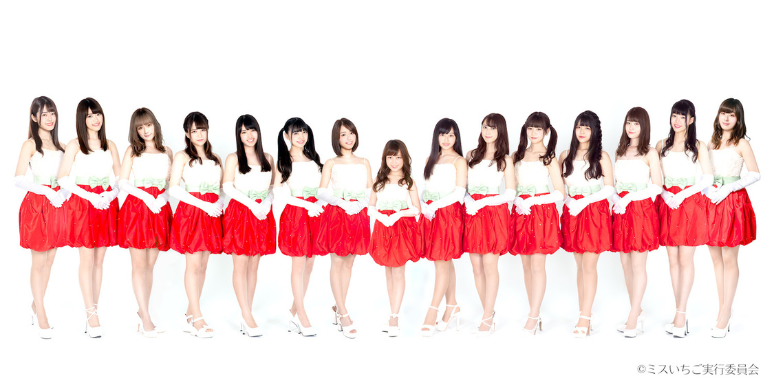 ミスいちご（現在のメンバー）