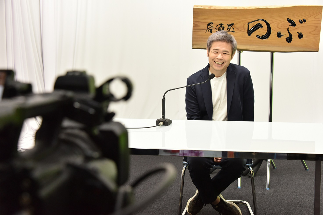 『異世界居酒屋「のぶ」』完成報告会スペシャル生配信より