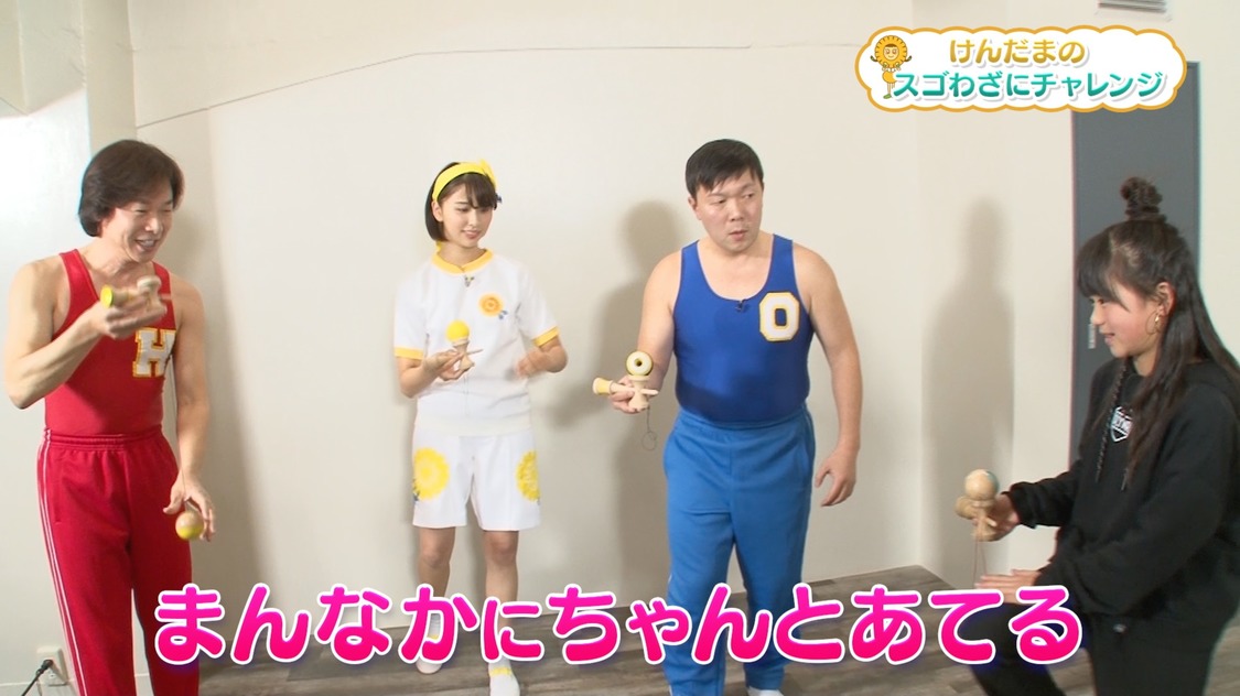 「めざせ！ぐーちょ金メダル」より