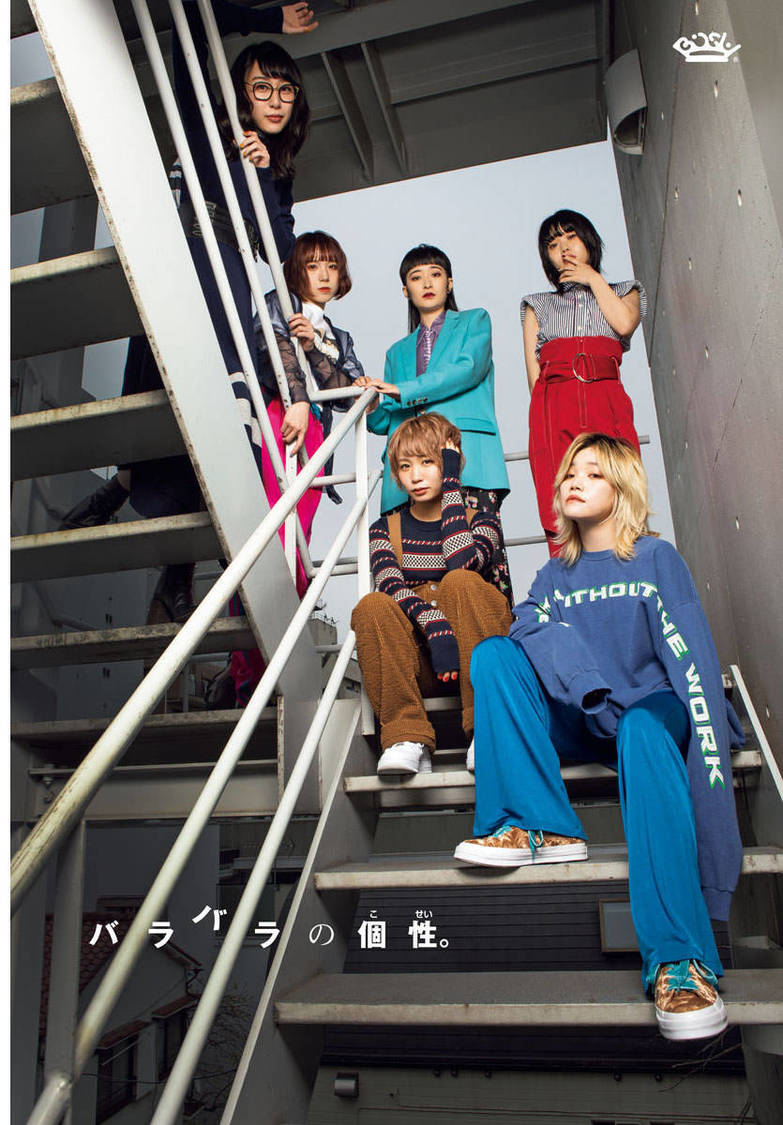 BiSH『週刊少年チャンピオン』24号より