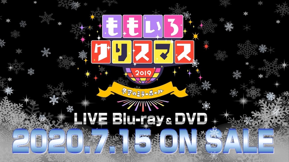 予告ティザー映像第2弾より