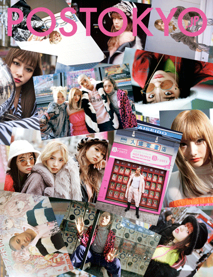 『POSTOKYO.JP』（GIF）