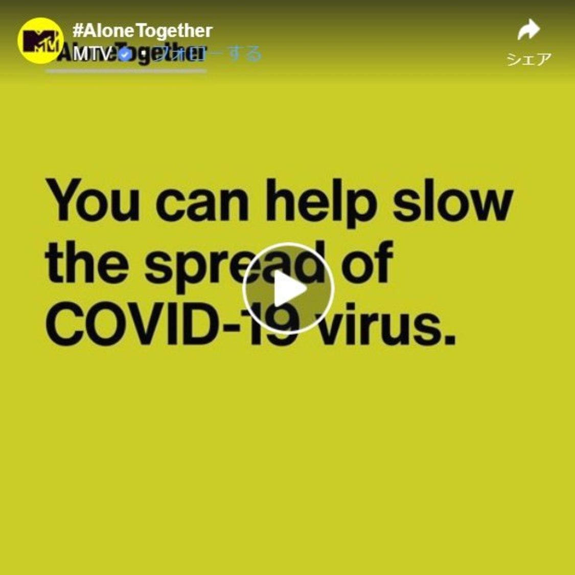 AloneTogether Playlist