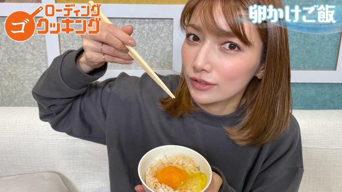 後藤真希『ゲーム中に飯食いたい女が激ウマ時短料理作って優勝しました』より