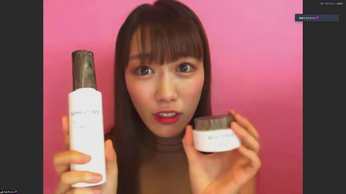 リモートトークライブより