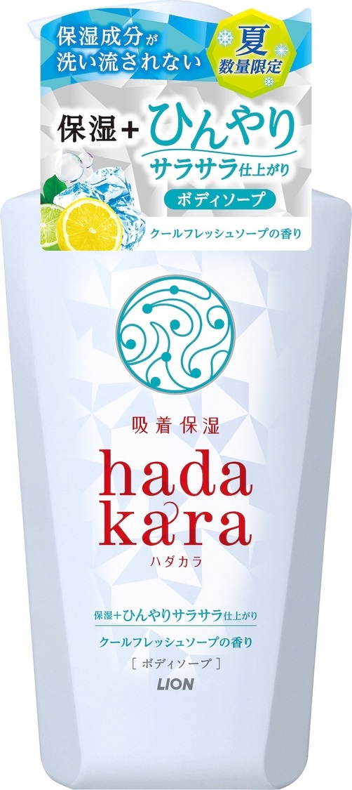 『hadakara ボディソープ 保湿＋ひんやりサラサラ仕上がり クールフレッシュソープの香り』