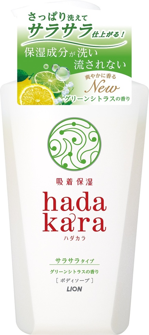 『hadakara ボディソープ サラサラタイプ グリーンシトラスの香り』