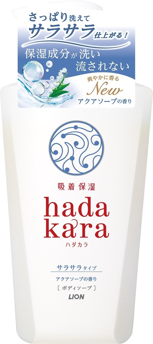 『hadakara ボディソープ サラサラタイプ アクアソープの香り』