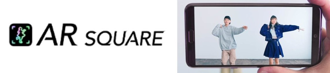 『AR SQUARE』
