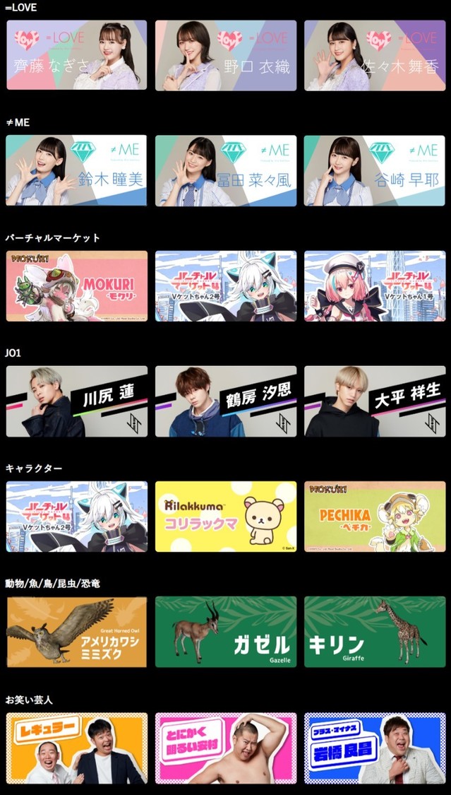 『AR SQUARE』一例