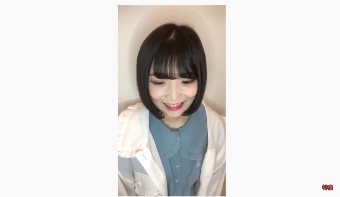 小山ひな『羽島めい生誕記念 YouTubeライブリレー』（2020年5月25日）