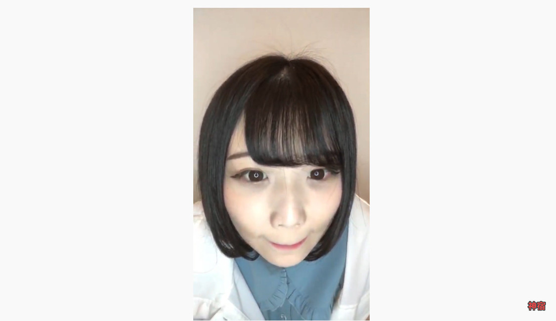 小山ひな『羽島めい生誕記念 YouTubeライブリレー』（2020年5月25日）