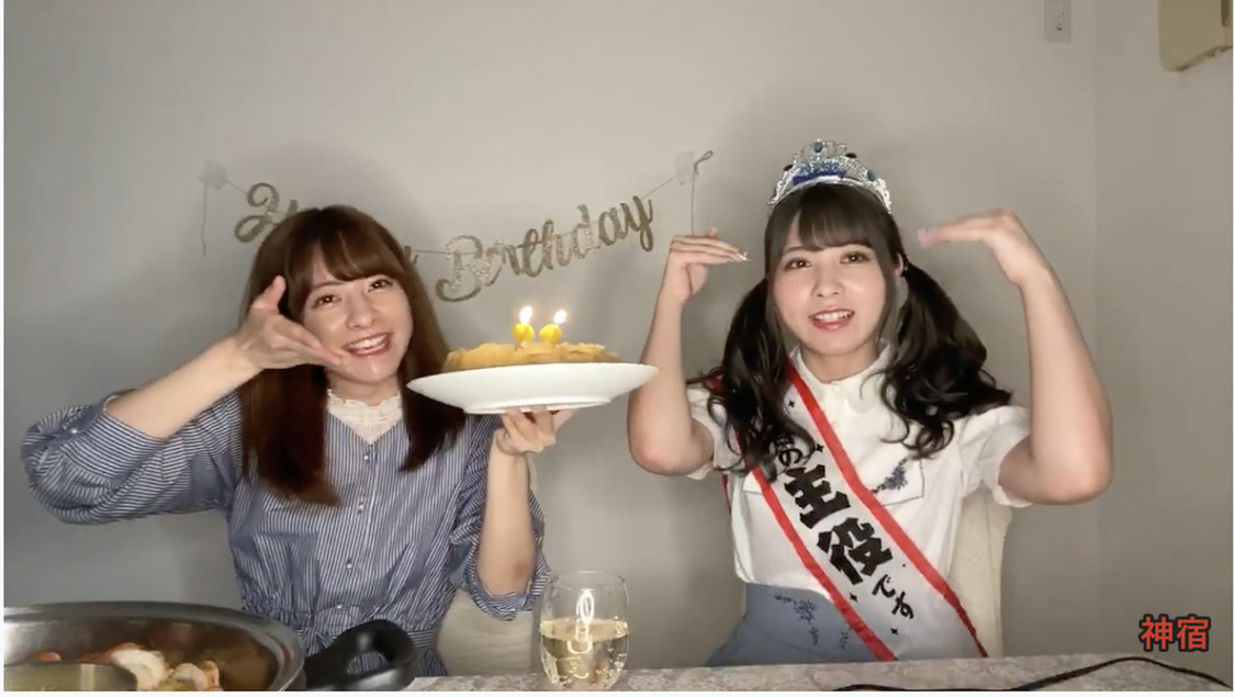 羽島みき、羽島めい『羽島めい生誕記念 YouTubeライブリレー』（2020年5月25日）