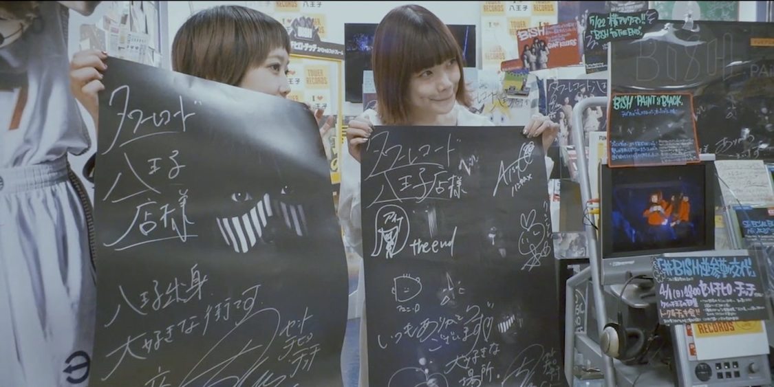 ベストアルバム告知映像より