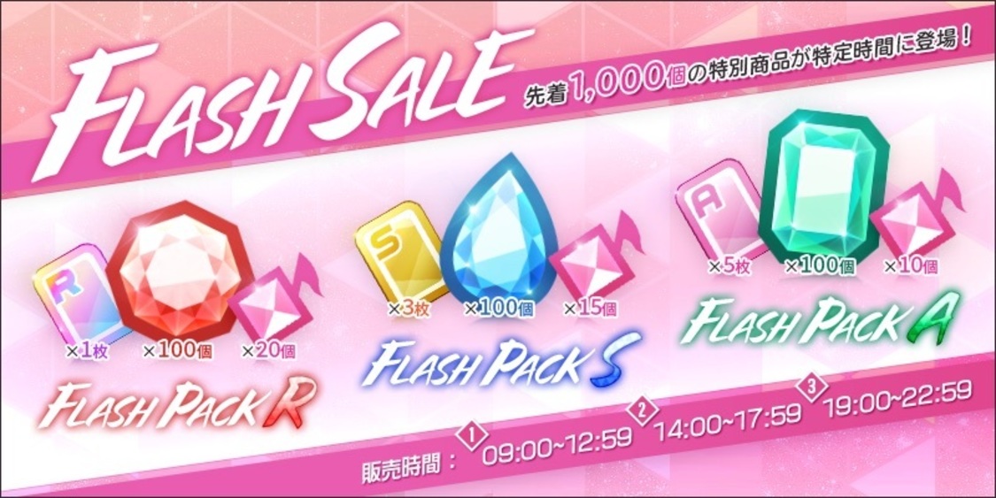 “FLASH SALE”
