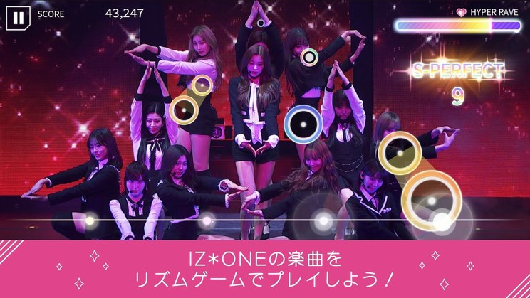 (c)OFF THE RECORD ENTERTAINMENT / PONOS Corp. / DALCOM SOFT All rights reserved.
