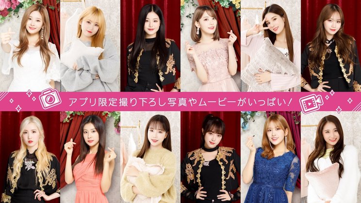 (c)OFF THE RECORD ENTERTAINMENT / PONOS Corp. / DALCOM SOFT All rights reserved.