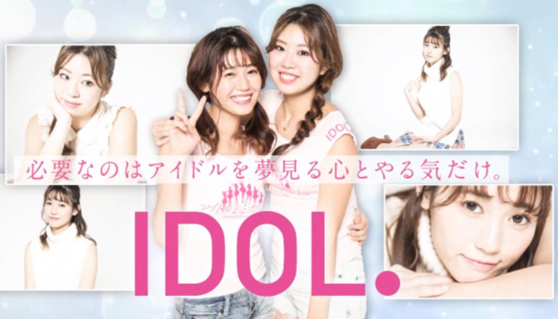 IDOL.
