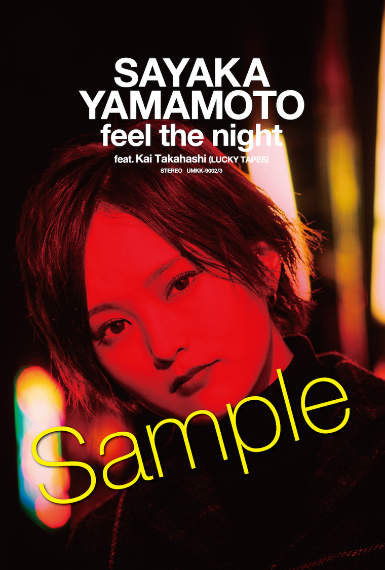 購入者特典（ポストカード）