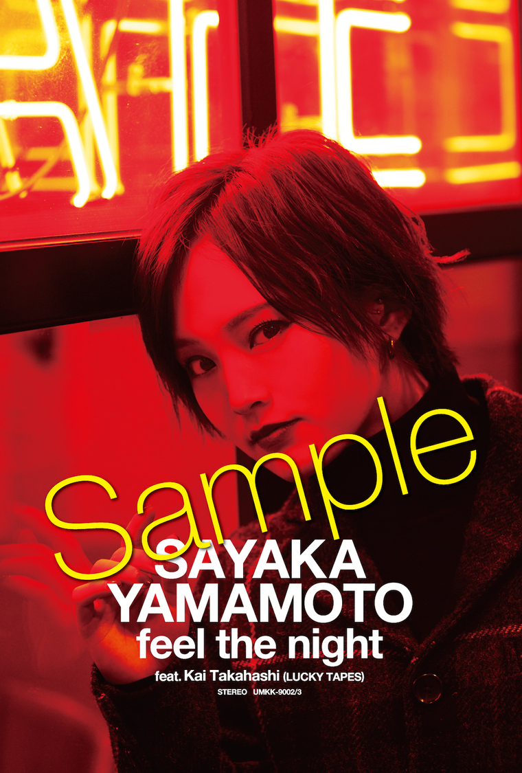 購入者特典（ポストカード）